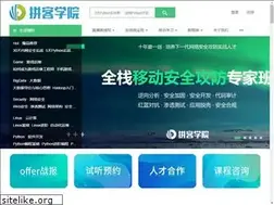 Sites similar to pinginglab.net