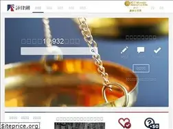 Sites similar to pingluweb.com