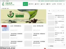 Sites similar to pingoucha.com