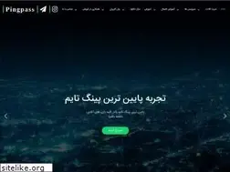 Sites similar to pingpass.ir