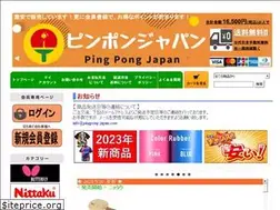 Sites similar to pingpong-japan.com