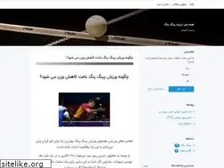 Sites similar to pingpong123.blogsky.com
