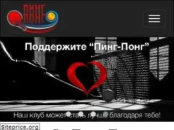 Sites similar to pingpong73.ru