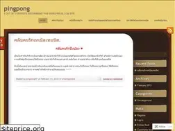 Sites similar to pingpongbm.wordpress.com