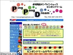 Sites similar to pingpongdream.com