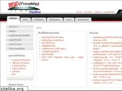 Sites similar to pingpongfriendship.com