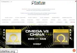 Sites similar to pingpongonline.com