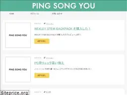 Sites similar to pingsongyou.com