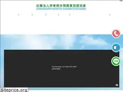 Sites similar to pingtungfarm.org.tw