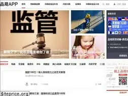 Sites similar to pinguan.com