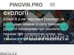 Sites similar to pingvin.pro