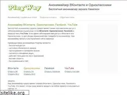 Sites similar to pingway.ru