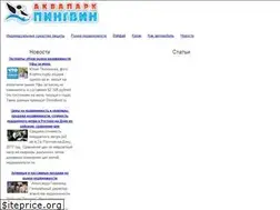 Sites similar to pingwin.lg.ua