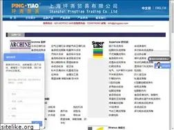 Sites similar to pingyiao.com