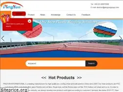 Sites similar to pingyunrooftile.com