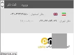 Sites similar to pinion.ir
