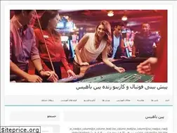 Sites similar to piniran.net