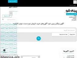 Sites similar to pinisho.com