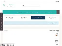 Sites similar to piniti.ir