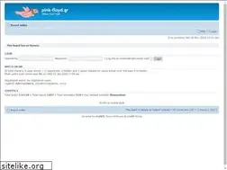 Sites similar to pink-floyd.gr