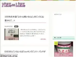 Sites similar to pink-master.com