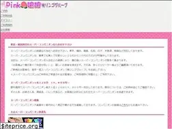 Sites similar to pink-plan.com