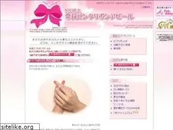 Sites similar to pink-ribbon.info