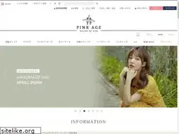 Sites similar to pinkage.jp