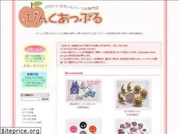 Sites similar to pinkapple.jp