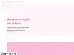 Sites similar to pinkboutique.ru