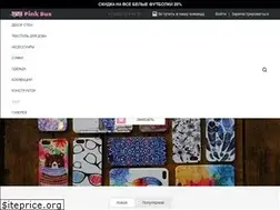 Sites similar to pinkbus.ru
