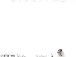 Sites similar to pinkeffect.ir