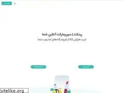 Sites similar to pinket.com
