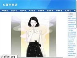 Sites similar to pinkeying.com