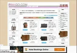 Sites similar to pinkgo.com