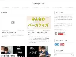 Sites similar to pinkhage.com