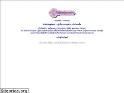 Sites similar to pinkkeyhost.com