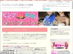 Sites similar to pinknyannyan.com