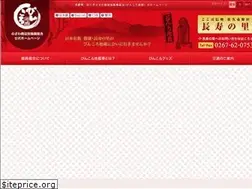 Sites similar to pinkoro.com