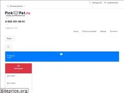 Sites similar to pinkpet.ru