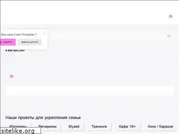 Sites similar to pinkrabbit.ru