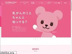 Sites similar to pinkribbonfestival.jp