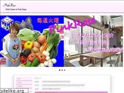 Sites similar to pinkrose-wakana.com