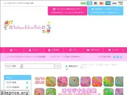 Sites similar to pinks-web.net