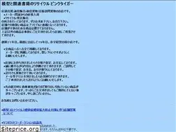 Sites similar to pinktiger.biz