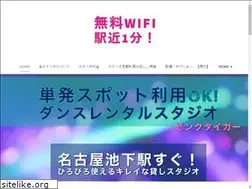 Sites similar to pinktiger.jp