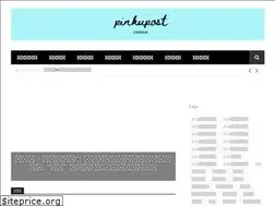 Sites similar to pinkupost.com