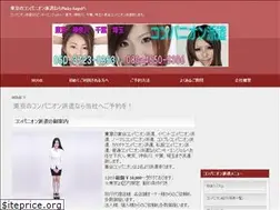 Sites similar to pinkyangel.amsstudio.jp