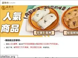 Sites similar to pinlefang.com.tw