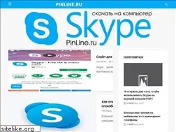 Sites similar to pinline.ru